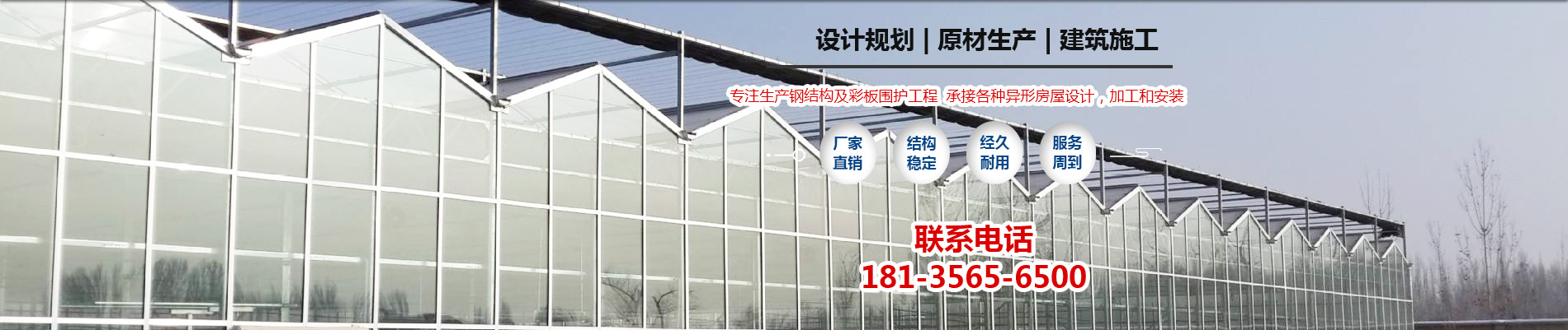 洛阳彩钢房,洛阳彩钢厂,洛阳钢材批发-宜阳县洛亿彩钢厂
